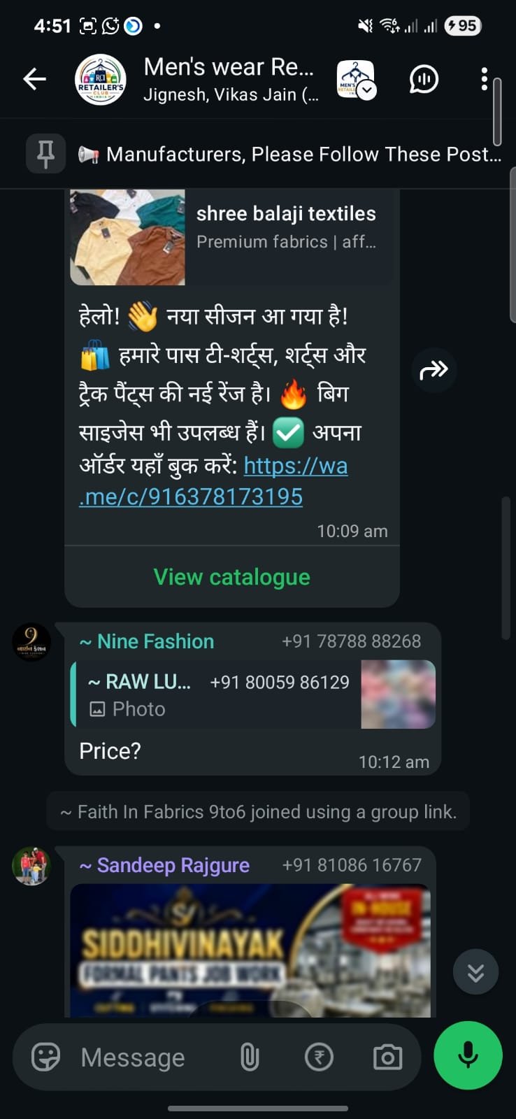 Catalogue shares and price enquiries between members